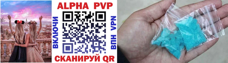 Alfa_PVP Crystall Купить закладки Каргополь