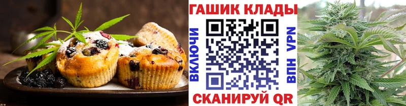 Cannafood марихуана  Купить где  Каргополь 