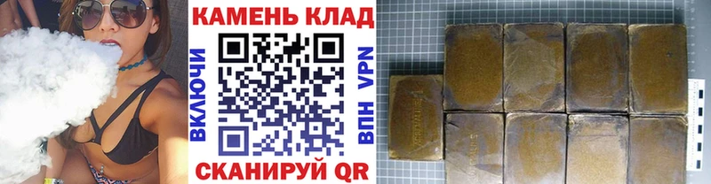 ГАШИШ Изолятор  Купить где  Каргополь 