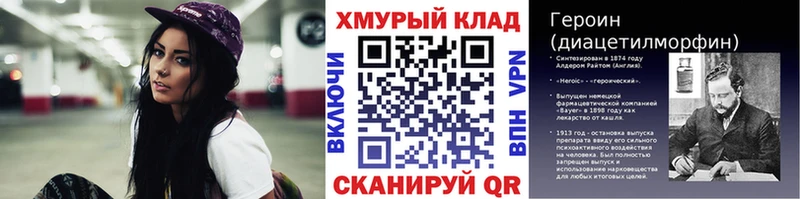ГЕРОИН афганец  Купить закладки  Каргополь 