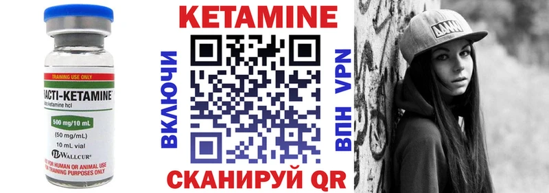 Купить закладки Каргополь КЕТАМИН VHQ