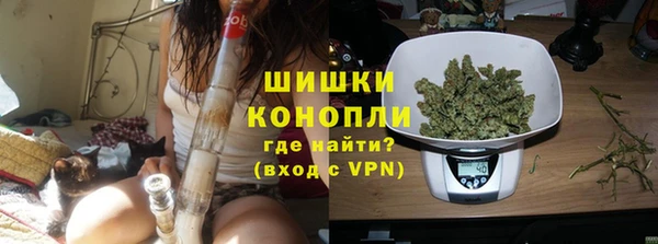бошки Елизово