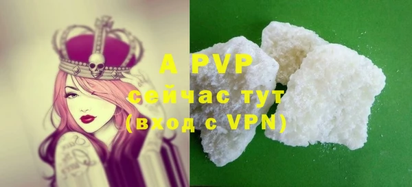 бошки Заволжье