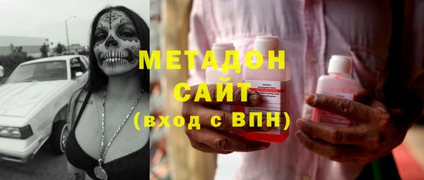 твердый Заволжск