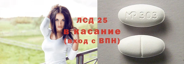 твердый Заволжск