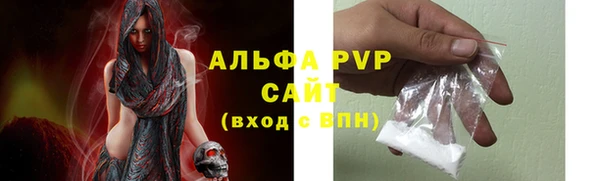 бошки Заволжье