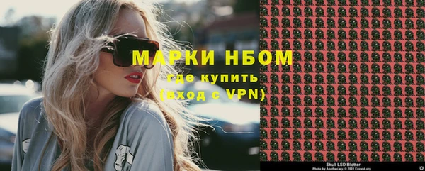 бошки Заволжье