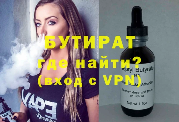 прущий лед Заводоуковск