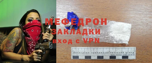 а пвп мука Елабуга