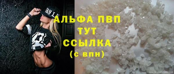 бошки Елизово