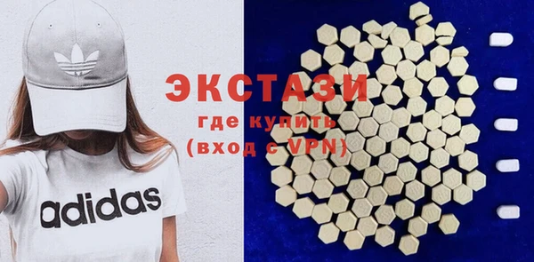 твердый Заволжск