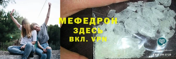 а пвп мука Елабуга