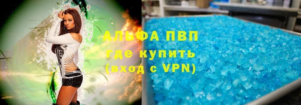 твердый Заволжск