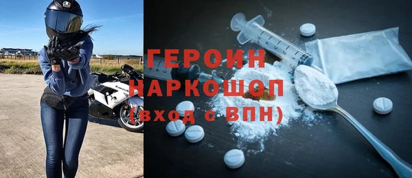прущий лед Заводоуковск