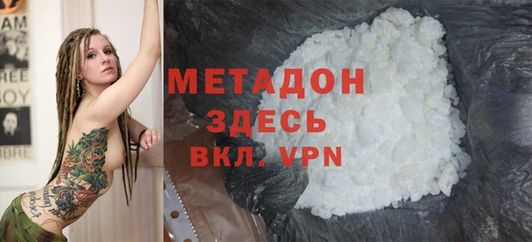 бошки Заволжье
