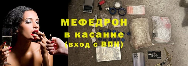 бошки Елизово