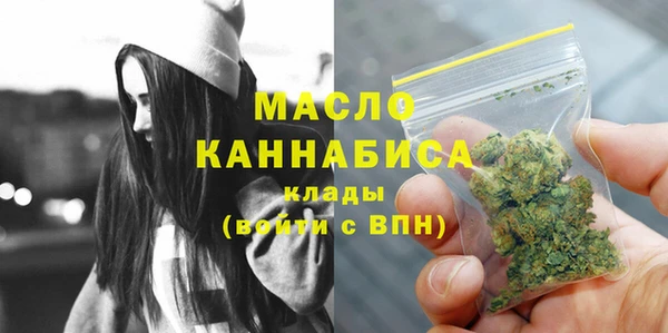 твердый Заволжск