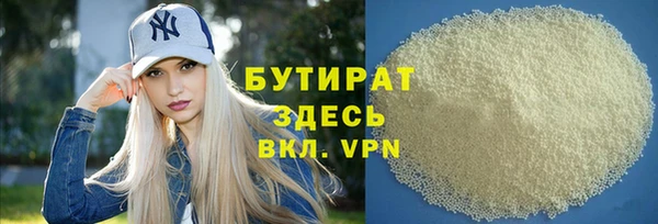 а пвп мука Елабуга