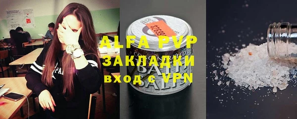 прущий лед Заводоуковск