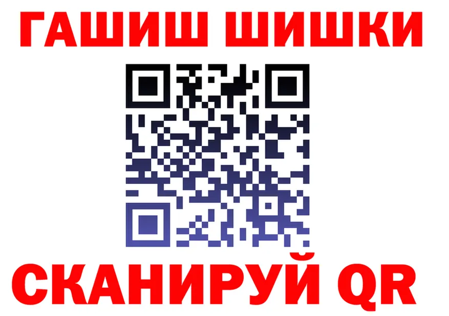 APVP Crystall tor площадка MEGA Каргополь