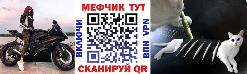 МЯУ-МЯУ mephedrone  Купить где  Каргополь 