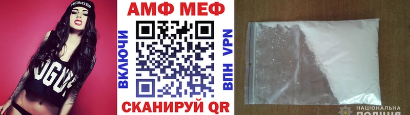 Купить где  Каргополь  Метамфетамин винт 