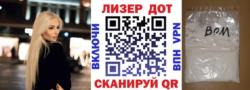 Наркотические марки 1,5мг Купить Каргополь